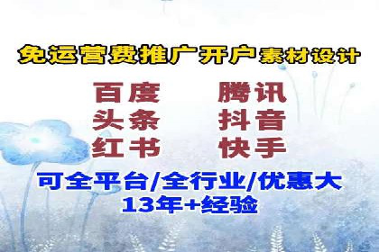 sem托管服务实战案例：广告投放效果翻倍增长